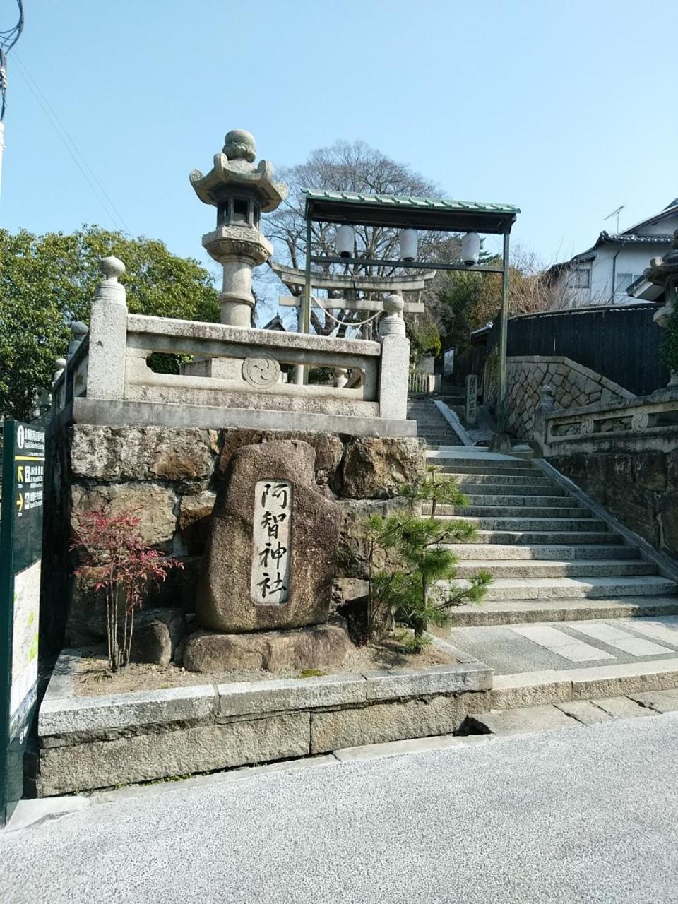 Vessel Hotel Kurashiki Exterior foto